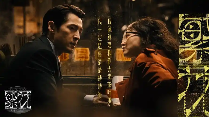热播剧集：破晓行动 - 动作悬疑大片
