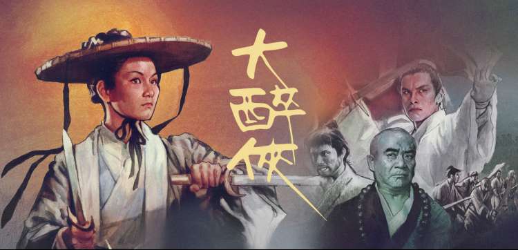 热播剧集：星际迷航 - 科幻巨制