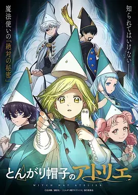 斗破苍穹 玄幻国漫海报
