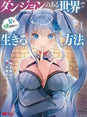 神医嫡女 古装权谋短剧海报